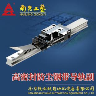 GZB100AAL GZB85AAL GZB125BAL 重载荷GZB85BAL 南京工艺滚柱导轨