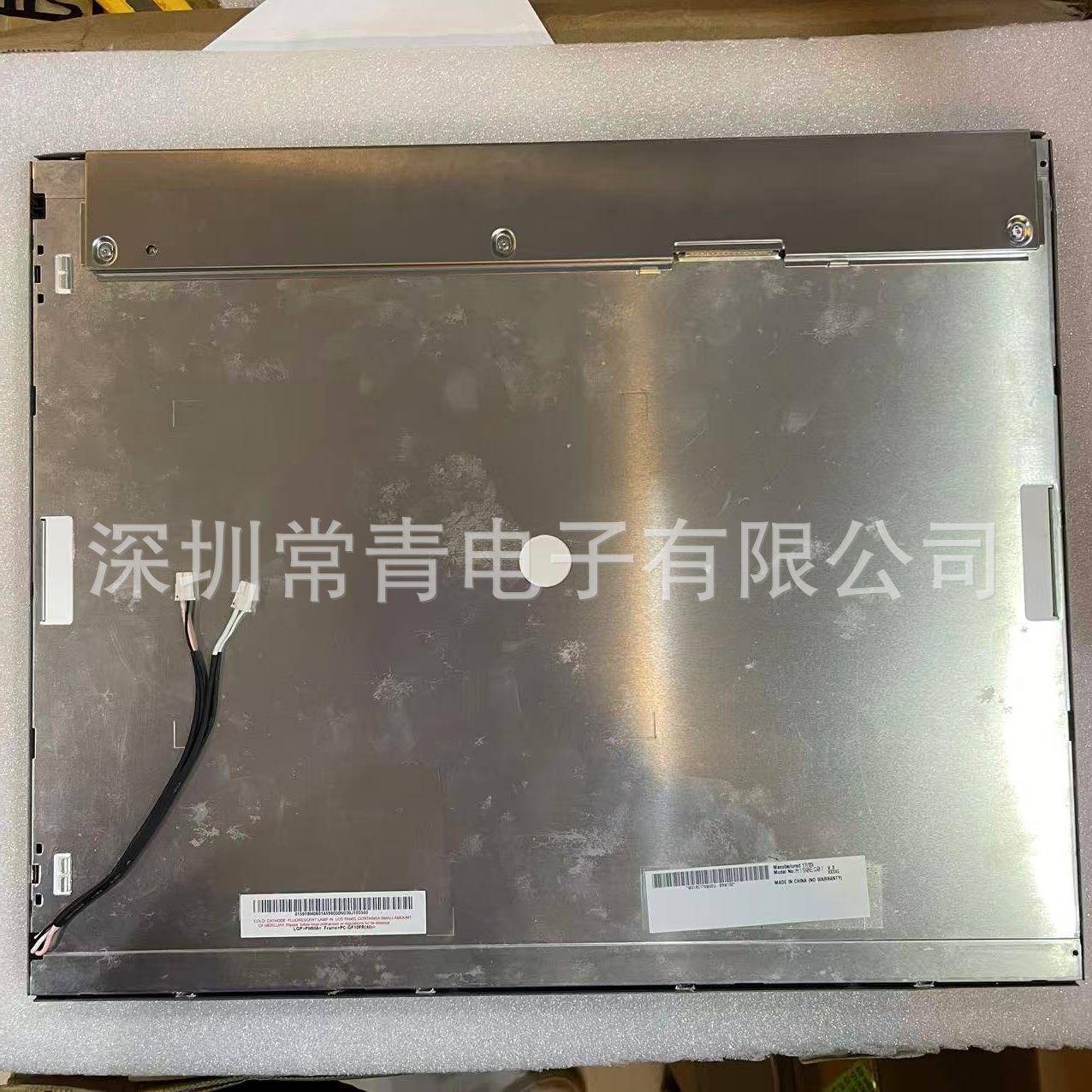 LCD液晶屏G190EG01 V3/G190EG02 V2显示屏幕TFT-LCD液晶模组现货