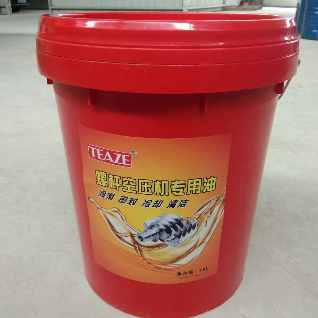 2#开山牌空气压缩机冷却液 空压机油 压缩设备配件替