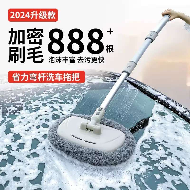 弯杆洗车拖把专用不伤车漆软毛伸缩车用汽车刷子刷车神器擦车工具