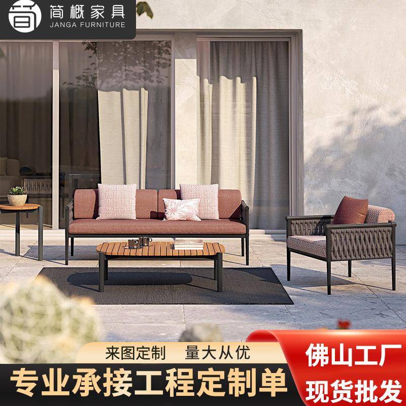 户外沙发单双人组合茶几 户外阳台别墅庭院花园露台休闲藤编家具