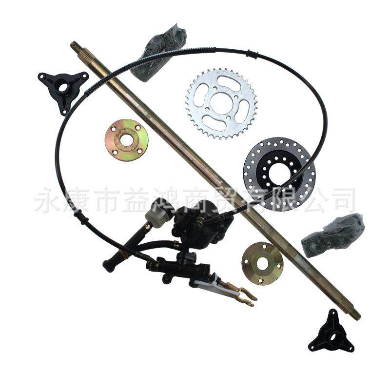 110CC卡丁车配件 改装四轮60CM-1米后轴总成 后桥轴承座