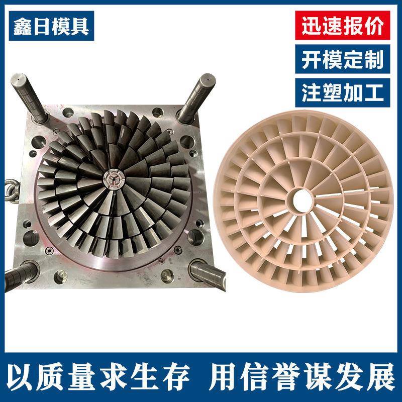 注塑模具注塑制品制造塑料件外壳精密模具设计塑胶磨具设计