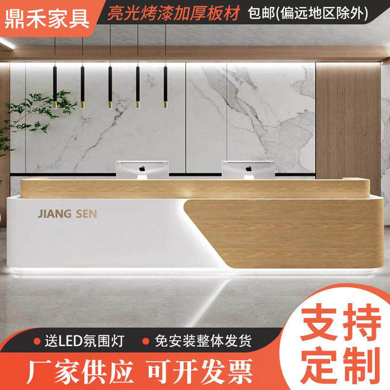 公司大厅前台接待台酒店名宿酒吧吧台桌烤漆岩板大理石收银台柜台