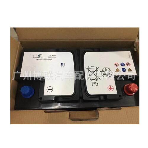 适用路虎AGM90 AGM95启停汽车蓄电池揽胜发现45XFXFL星脉LR094642