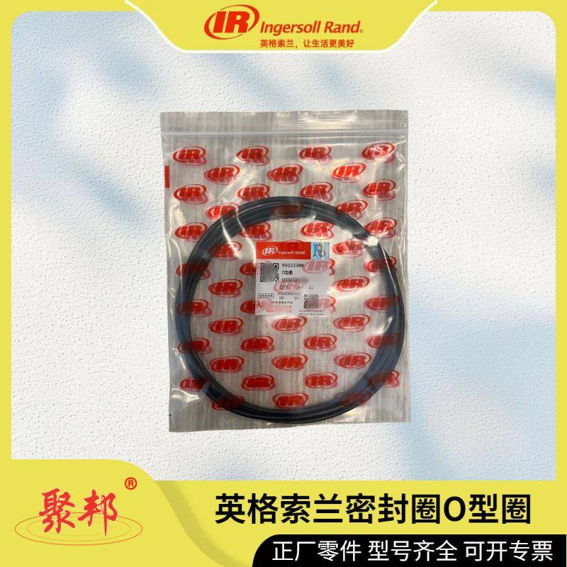 39849716英格索兰冷却器（海水） 螺杆空压机配件