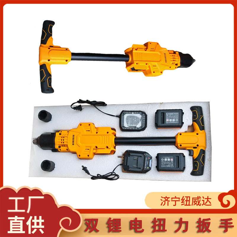 双锂电螺栓扳手 锂电扭力扳手双锂电扭力扳手正反转挡双电池扭力