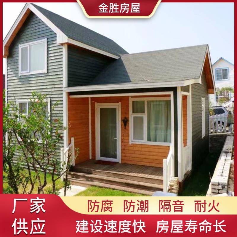 轻钢别墅材料轻钢结构自建房民宿度假屋乡村别墅集成房屋轻钢龙骨