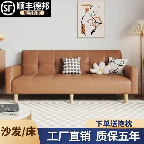 新款2024猫爪皮蛋白皮科技布折叠小户型客厅简约现代风免洗沙发