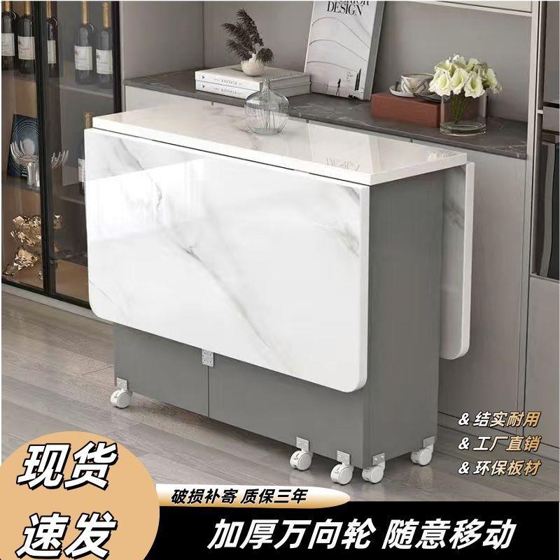 折叠餐桌家用小户型简易多功能可移动带轮出租房长方形吃饭小桌子
