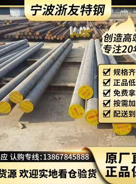 现货35VB合金结构钢 热轧圆钢 圆棒35VB冷镦钢线材螺栓用钢材