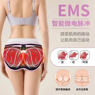 蜜桃臀训练丰臀部按摩减妈妈臀神器练臀瘦屁股翘臀提臀ems美臀仪