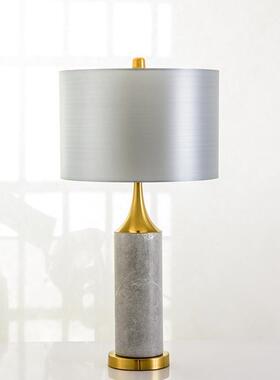 简约后现代轻奢灰色大理石台灯创意样板房客厅茶几前台书房卧室灯