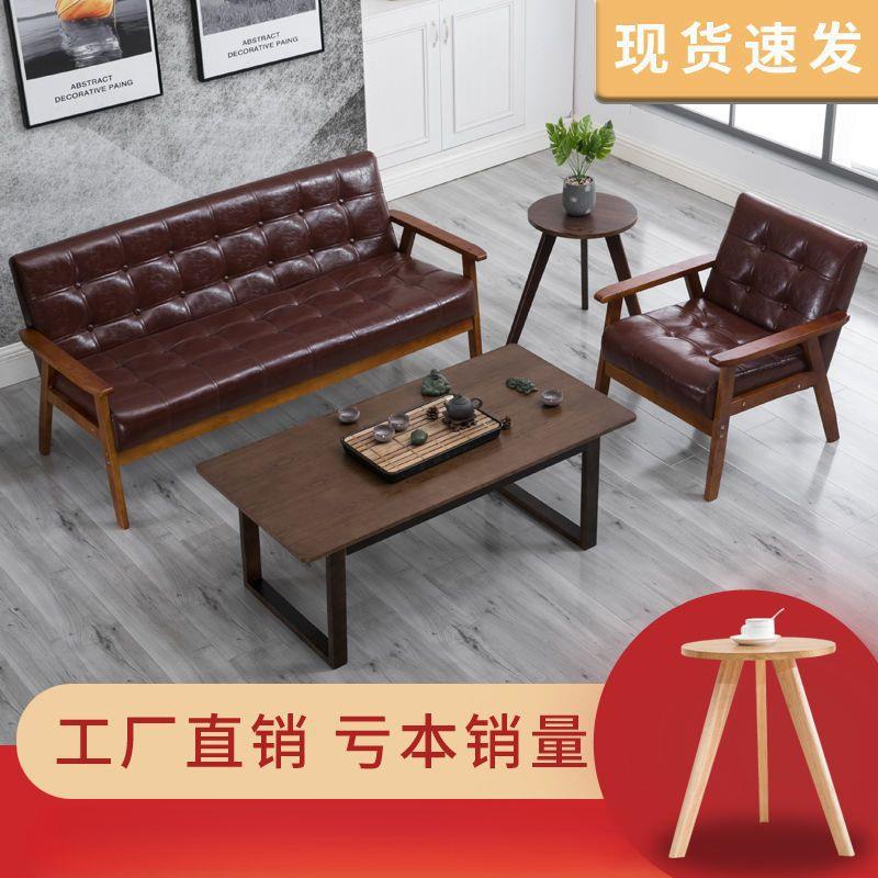 办公沙发茶几组合商务接待桌椅咖啡厅会客洽谈休息区办公室小沙发