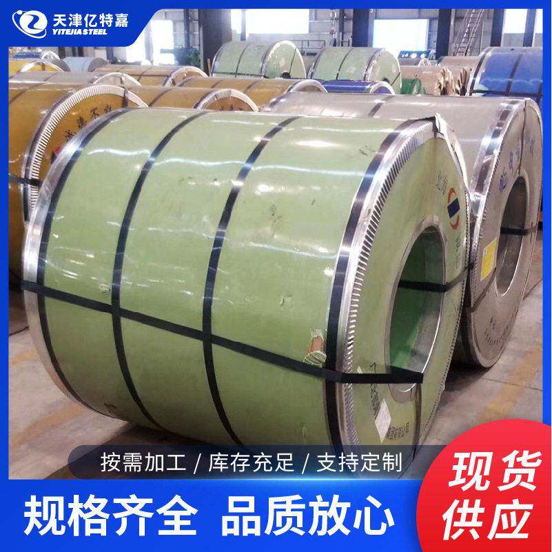 304不锈钢扁钢窄带304热轧扁钢扁条可按尺分条现货直发