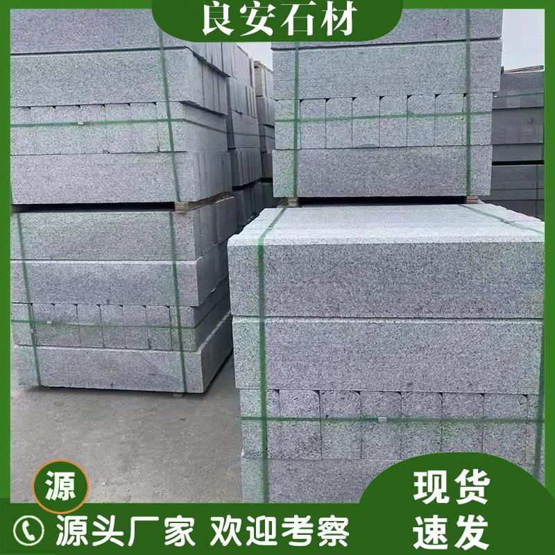 花岗岩路侧石直角路沿石道路绿化大理石路边石源头厂家支持定制