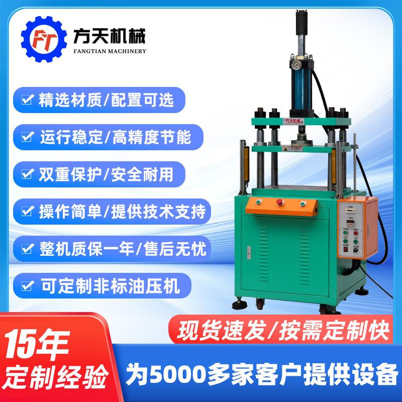 工厂金属冲压油压机10吨-100吨冲压油压机油压冲床快速伺服液压机