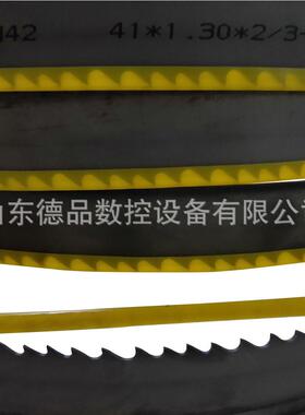 带锯床厂家锯床用带锯条5960X41X1.42合金硬质钢锯条龙门锯床