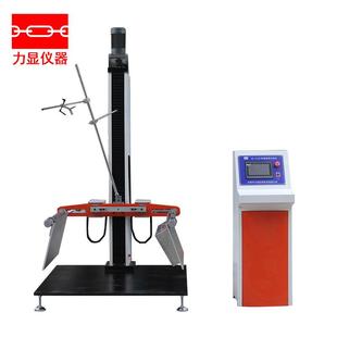 HZ-012A椅凳跌落试验机办公椅子凳子各种座椅跌落测试仪器