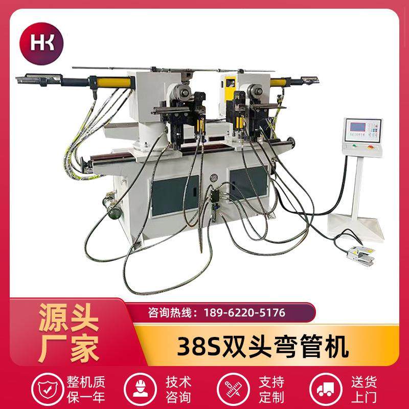 50s双头弯管机全自动90度转角液压双弯机铝型材圆管双头弯管机厂