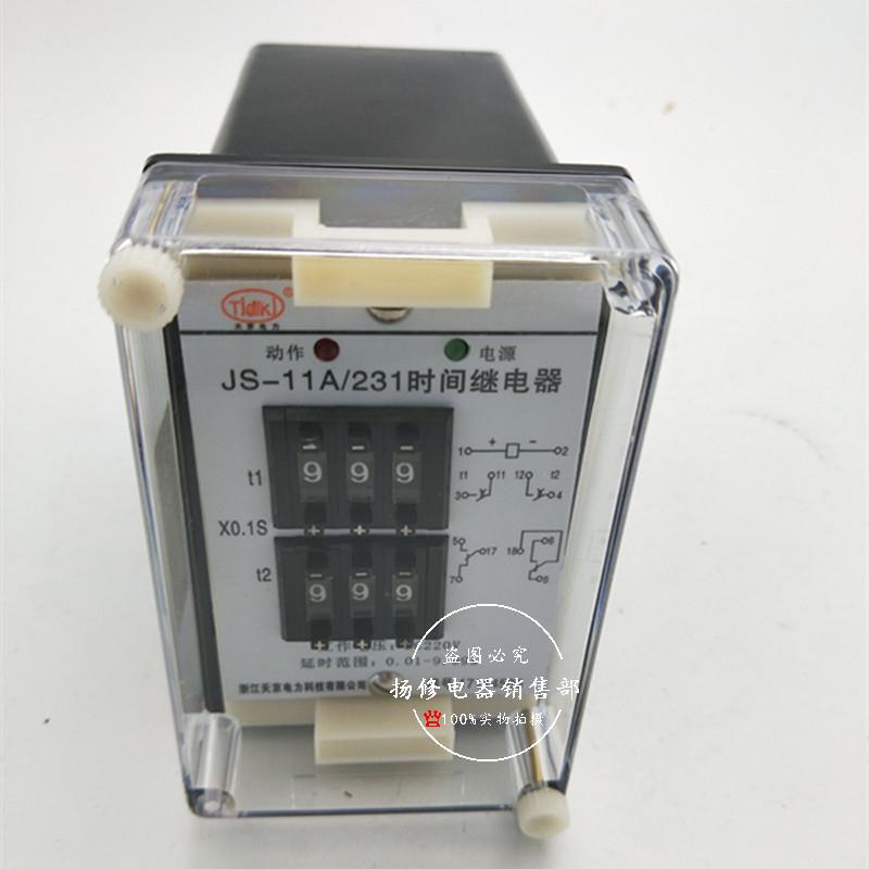 JS-11A/231 JS-11A/138 JS-11A/139断电延时集成电路时间继电器