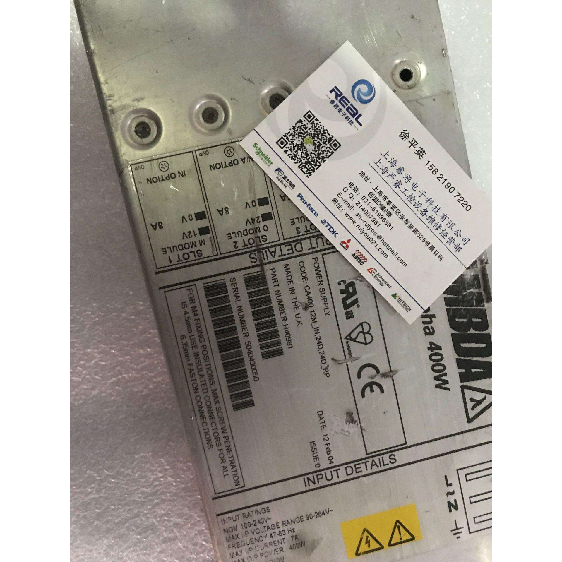 alpha400W CA400 12M_IN，24D，24D-PP H40981电源出售