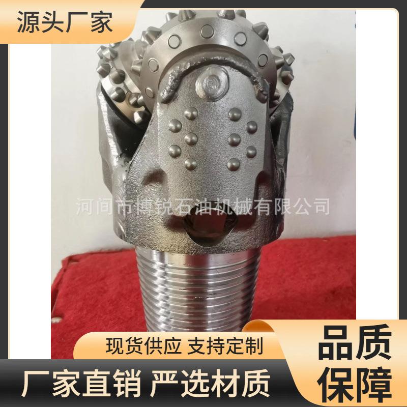 4 1/2 6 7 1/2 12 1/2三牙轮钻头 pdc复合片钻头