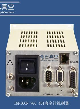 供应INFICON（英福康） VGC401真空计控制器 398-010