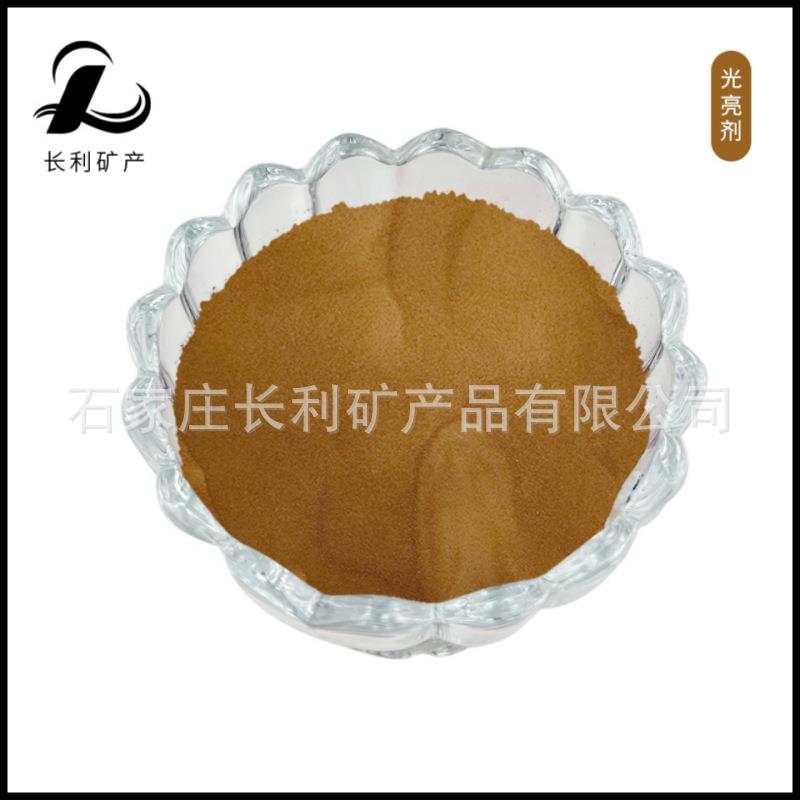 厂家供应光亮剂水泥混凝土砂浆用光亮剂 地砖固色提亮 水泥光亮剂