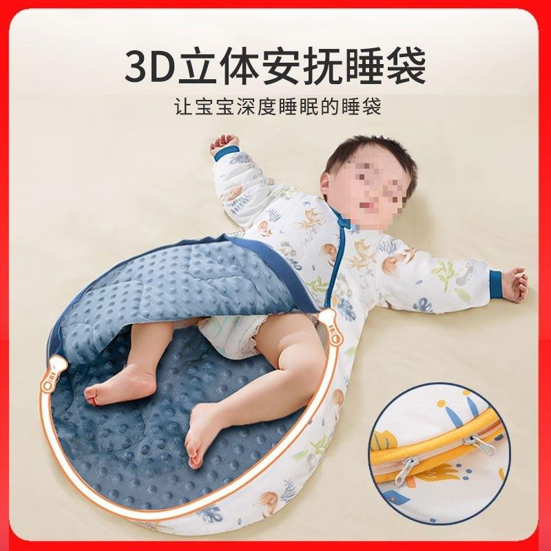 婴儿睡袋幼儿一体棉恒温宝宝儿童防踢被子保暖加厚冬季四季