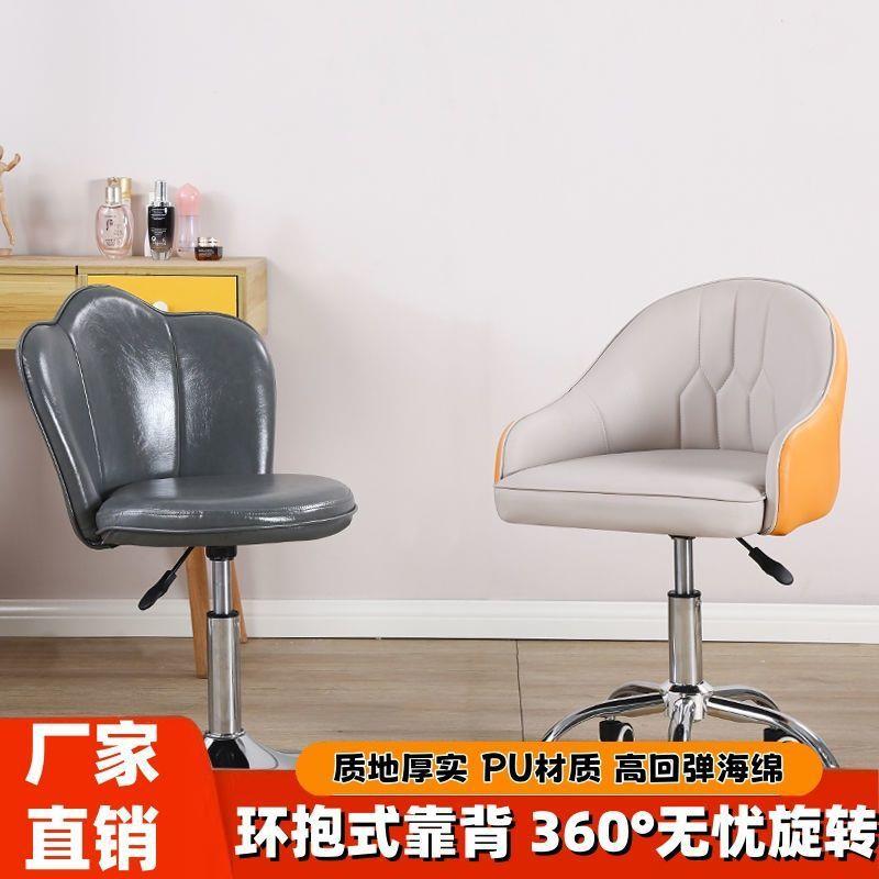 家用电脑靠背椅吧台升降椅转椅滑轮化妆椅新款办公椅旋转学生椅子