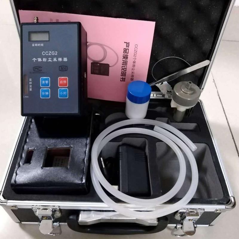山能供应CCZG2矿用粉尘采样器 可自动断电 负载能力强