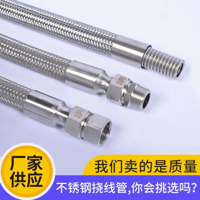 BNG304不锈钢防爆挠性连接管防爆挠性穿线管15 20 32金属防爆软管