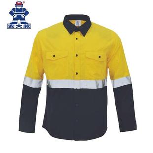 安大叔JJ-G396反光工作服 3M视觉丽反光材料格子透气布