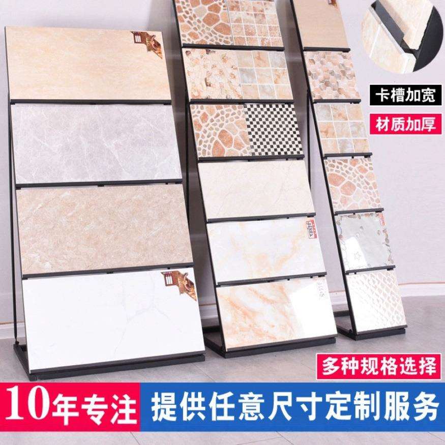 瓷砖展示架300铝扣板陶瓷展架地砖石材墙砖货架600样品架子陈列架