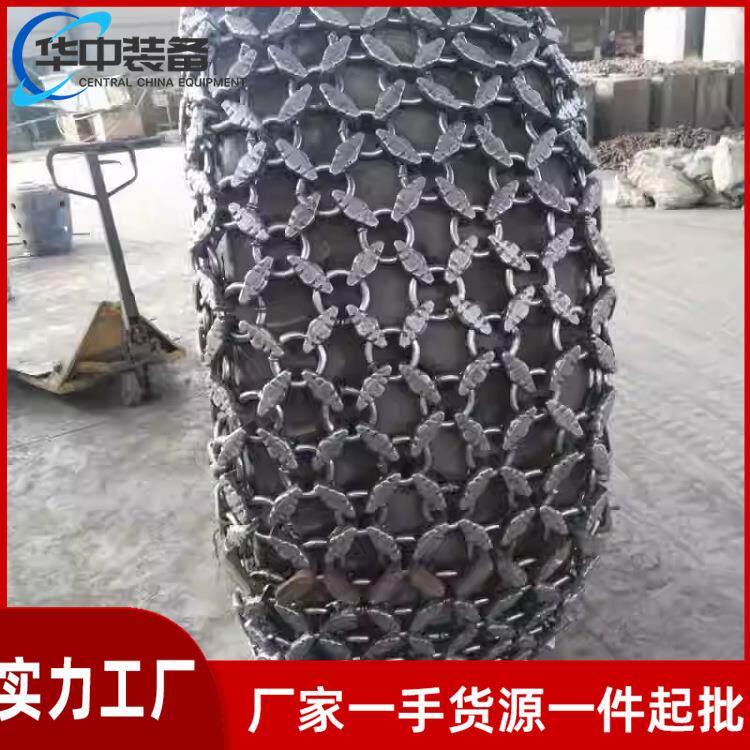 矿用轮胎保护链 50装载机23.5-25轮胎保护链 加密锻造防滑链