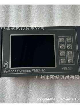 9PAVM207040070屏幕REISHAUER显示屏Balance Systems面板VM24 RZ