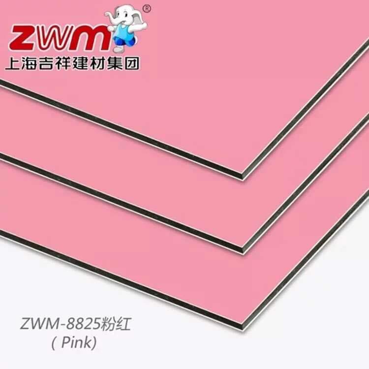 上海吉祥 铝塑板生产厂家 3mm 4mm 高光拉丝加工外墙广告门头镜面
