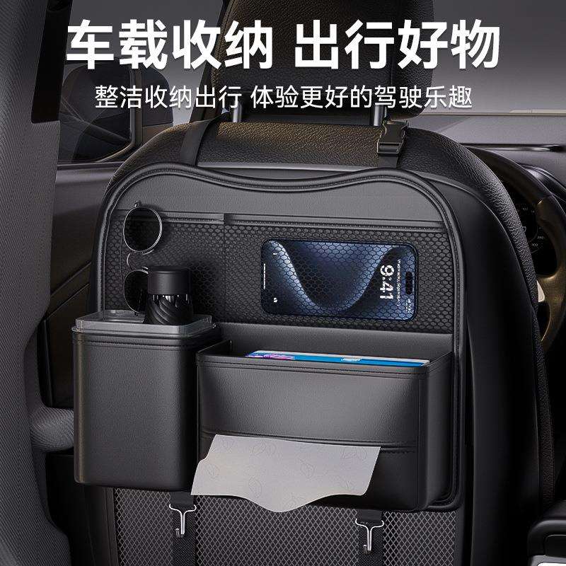 跨境汽车座椅后背收纳袋挂袋多功能车载椅背置物架网兜加大纸巾盒