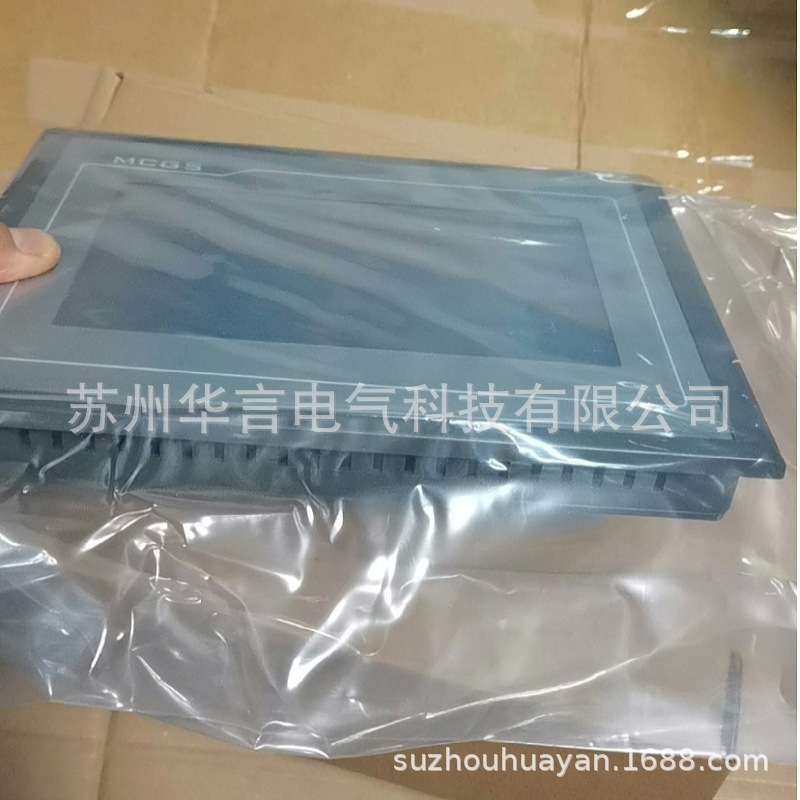 MCGS/昆仑通态 7寸人机界面 TPC7022Ei 触摸屏