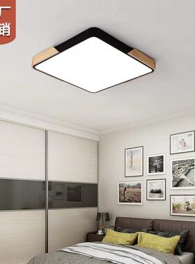 客厅灯2024新款方形吸顶灯家用现代简约超薄led卧室灯中山灯具