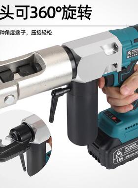 9P1E电动液压压线钳 电工充电式ZYM70C300铜铝端子小型锂电压