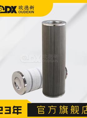 替代设备电厂液压滤芯HC8300FKS24H高压油滤芯折叠滤芯液压油滤芯