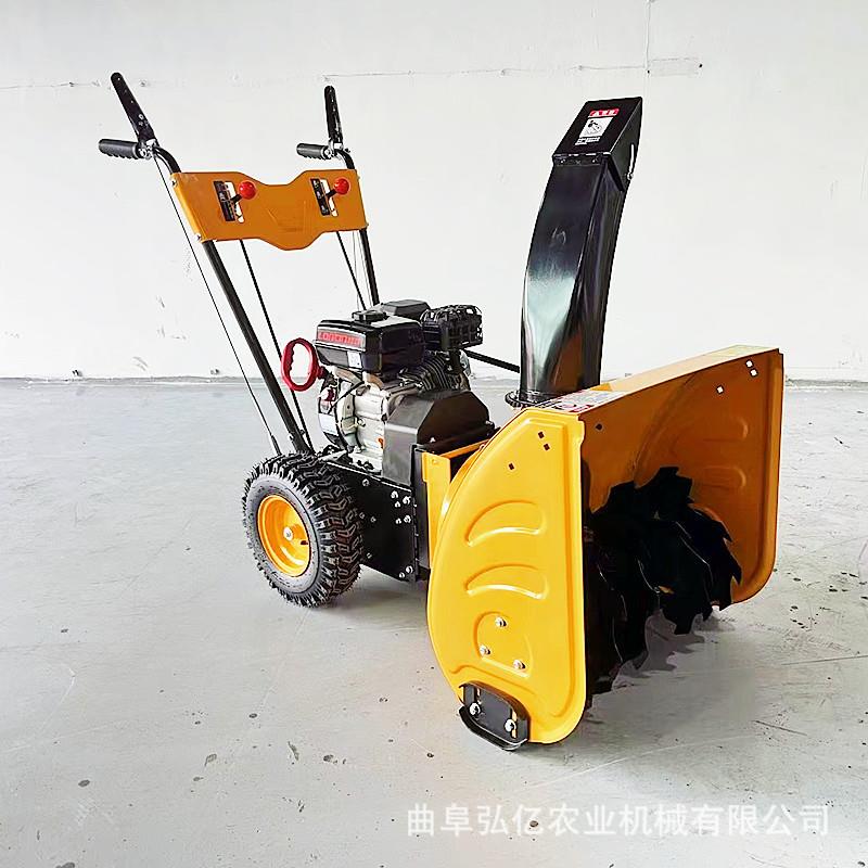 电启动汽油拋雪机7.5马力园林物业手推清雪机加宽防滑轮胎除雪机