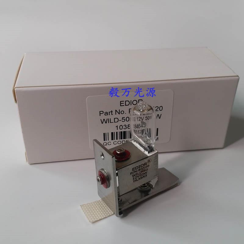 徕卡LEICA莱卡M600显微镜灯WILD 50光源10384643 12V50W灯泡