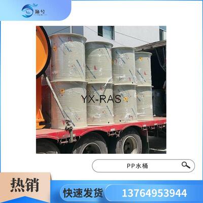 循环水养殖系统鱼苗大型养鱼池养虾设备圆形塑料pp鱼池