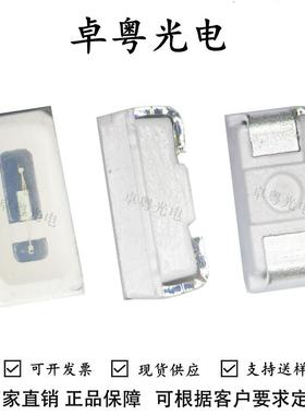 3014侧面翠绿LED灯珠3014侧贴绿色贴片发光二极管