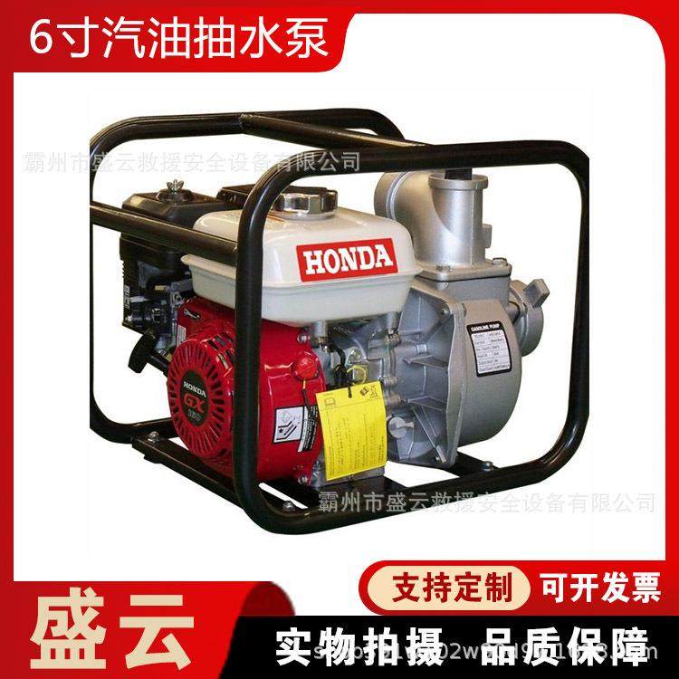 农用灌溉自吸式清水泵高压6寸汽油抽水泵大功率框架型排水机动泵