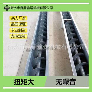 输送带传送带平板螺旋输送机农用工具大全传动轴五金工具厂家直销