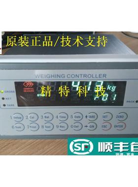 原装GM8804A4/GM8804C-A4配料控制器四种物料累加称重仪表计量秤